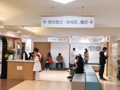 -慈铭体检(亚运村分院)