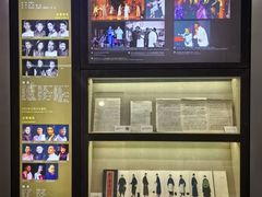 -北京人艺戏剧博物馆