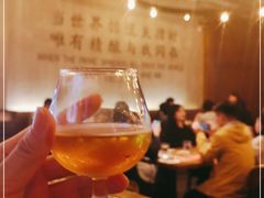 -造精酿餐厅