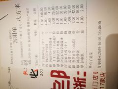 账单-老阿爸鲜鱼土菜(昆山花桥店)