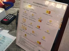 -吉品合酥脆烤饼(太平洋森活天地店)