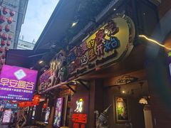 门面-早安曼谷泰国餐厅