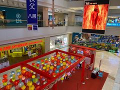 -天河领展广场
