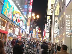-蟹道乐(網元別館店)