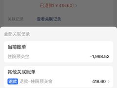 -上海市松江区中心医院