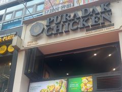 -BHC炸鸡(明洞总店)