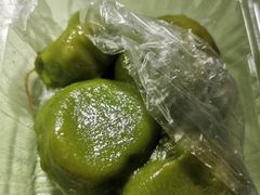 -沈记青团