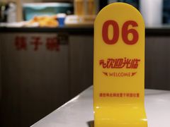 -恋萍小吃(时代店)