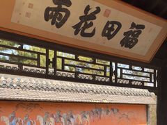 -爱新觉罗皇家博物院