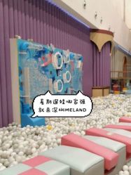 -meland亲子乐园(深圳领展中心城店)