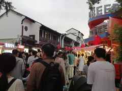 -乌衣巷美食城