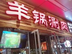 -虾满堂小龙虾烧烤(富荟广场店)