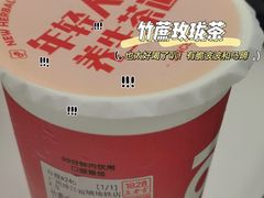 -1828王老吉·草本新茶(珠江新城地铁站店)