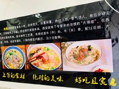 -潼关肉夹馍(永兴坊店)