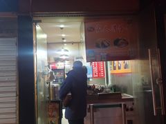 门面-海燕家人灌蛋饼(凤凰街店)