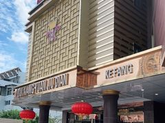 -醉香园(长江北路店)