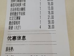 -新好景海鲜酒家(新塘店)