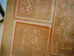 -台北故宫博物院