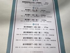 -鱼乐轩·俄罗斯海鲜直供餐厅(群力店)