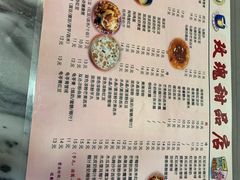 菜单-玫瑰甜品(文明路店)