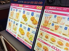 -首炸里脊肉(汉神购物广场店)