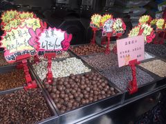 -秋栗香(地安门店)