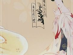 -浦·传统日式料理(3 5 1 1 店)