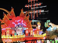 -长鹿旅游休博园