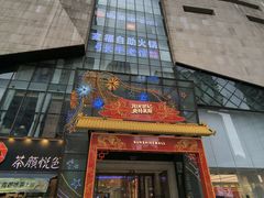 -阳光世纪奥特莱斯店