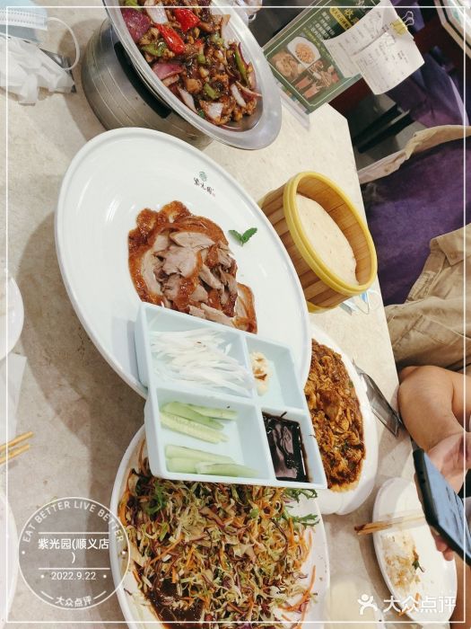 紫光园(顺义店)图片