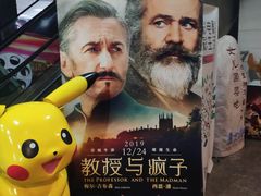 -天幕新彩云国际影城(激光巨幕店)