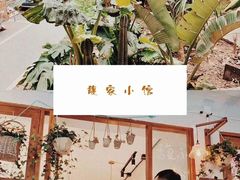 -馥家小馆(黔灵山公园店)