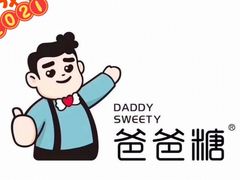 -爸爸糖吐司面包(重庆解放碑英利大融城店)