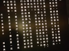 -儒之堂·足道养生SPA影院式(万融城店)