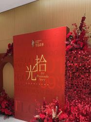 -半岛故事·法儿曼抗衰·indiba中心