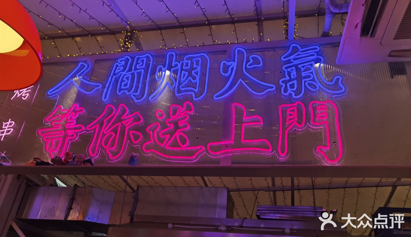 **工厂…你猜生产啥？