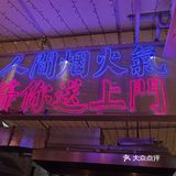 **工厂…你猜生产啥？