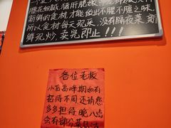 -荆九爷爆炒桥头三嫩(云南北路店)