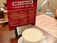 -南信牛奶甜品专家