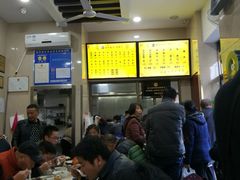 大堂-安平依杰拌粉干(大同店)
