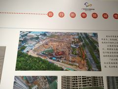 -广州市白云区图书馆