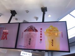 -果呀呀(国金街店)
