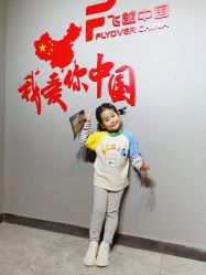 -飞览天下沉浸式飞行体验(北京旗舰店)