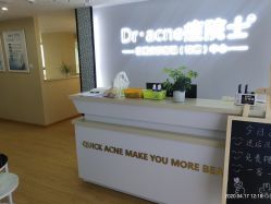 -痘院士专业祛痘皮肤管理