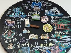 -猫的天空之城概念书店(苏州平江店)