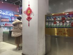 -果呀呀(国金街店)