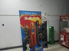 -巨幕影城(光谷广场资本大厦店)