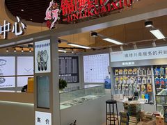 -锦鲤快修·手机电脑维修·回收(维璟印象城店)