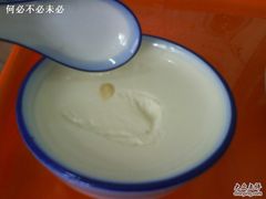 宫廷奶酪-奶酪魏(牛街总店)