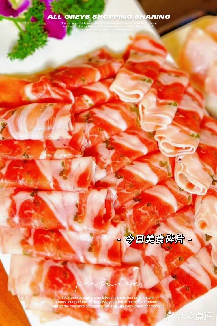 🎉中秋团圆夜，铜锅涮肉嗨起来！